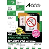 エーワン 屋外でも使えるサインラベルシール[レーザー]A4
