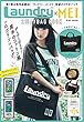 Laundry×MEI 2WAYBAG BOOK BLACK version (バラエティ)