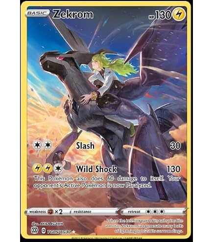 Amazon.co.jp: Pokemon - N (105/124) - XY Fates Collide : おもちゃ