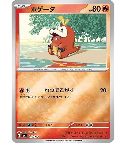 Amazon.co.jp: ポケモンカードゲームSV sv4a ハイクラスパック