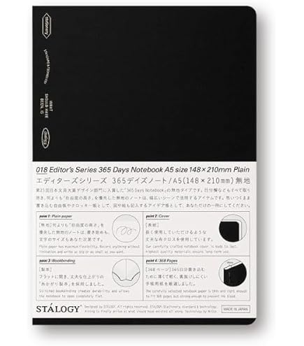 Amazon | ニトムズ STALOGY ノート 365デイズノート A5 ドット