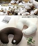 国産 無添加6重カーゼ カバーリング式 授乳クッション Passage(パサージュ) (色:ブラウン)