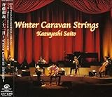 十二月~Winter Caravan Strings~