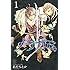 あだちとか「ノラガミ(1)Kindle版」