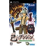 己のダンジョン - PSP