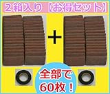 軽量レンガタイル かるかるブリック Sサイズ(ミニサイズ) 60枚入(30枚入×2箱)両面テープ付 MB-3ダークブラウン