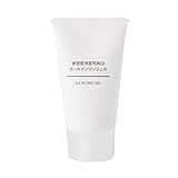 無印良品 敏感肌用薬用美白オールインワンジェル 携帯用オールインワン 82904215