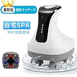 teamyo 電動頭皮ブラシ 振動モード付き IPX7防水 日本技術 頭皮ケア ヘッド 首 肩 全身 防水 USB充電式 3D指圧揉捏 ヘッ