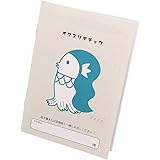 おくすり雑貨 お薬手帳 アマビエを探せ