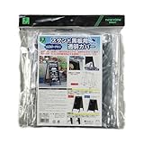 光 スタンド黒板用透明カバー TBCV-155