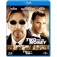 トゥー・フォー・ザ・マネー [Blu-ray]