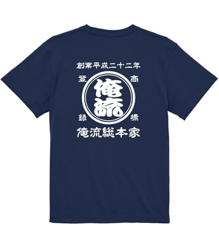 Amazon.co.jp: (サツマシラナミ)SATUMASIRANAMI さつま白波 日本を代表