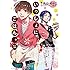 いっしょにごはん。―もう一杯！―