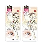 【セット買い】なめらか本舗 リンクルアイクリーム N 豆乳イソフラボン ピュアレチノール(保湿) 20g×2個 セット
