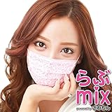 らぶmix powered by ざわちん