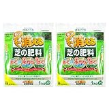 花ごころ まいてすぐ消える芝の肥料 1kg×2袋