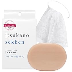 Amazon | [セット品] ニキビ予防に 水橋保寿堂製薬 薬用 いつかの