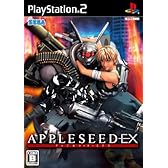 APPLESEED EX(アップルシード エクス)(通常版)