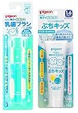 【セット買い】 ピジョン 乳歯ブラシ ブルー レッスン段階4 2本入 奥歯が揃い始める頃から(1才6ヵ月~3才頃) + 親子で乳歯ケア ジェル状歯みがき ぷちキッズ キシリトール 50g