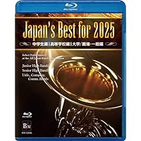 全日本吹奏楽コンクール 2025 高等学校の部CDセット Japan's Best for 2025 初回限定BOXセット 第73回全日本吹奏楽