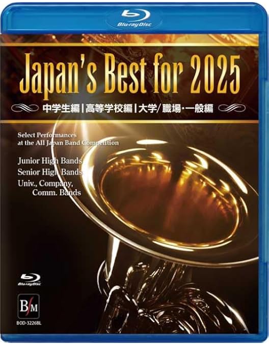 Amazon.co.jp: Japan's Best for 2022 初回限定BOXセット(4枚組) 第70