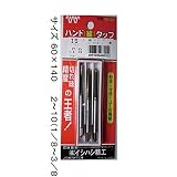 イシハシ精工:ハンド組タップ(パック) 1/4W20 (３本入) H/T-P 1/4XW20 000203580014