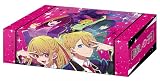 ブシロード ストレイジボックスコレクション V2 Vol.254 『【推しの子】』Part.2