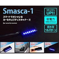 セキュリティスキャナー　白LED セキュリティスキャナー 白LED