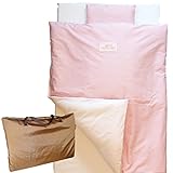 「 日本製 」 お昼寝布団 セット ７点 きれいなストライプにワンポイントが入った ” レユール ・ ピンク ”