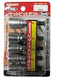 トップマン 六角軸ソケットビットセット 167150 5本組