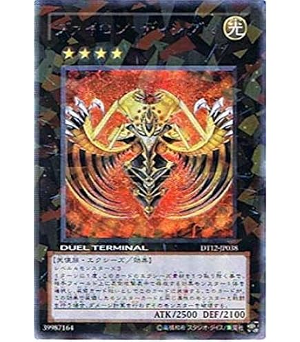 遊戯王 - 遊戯王 ヴァイロン ディシグマ 遊戯王】ヴァイロン・ディシグマ | トレカ販売 - トレマ
