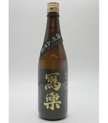 写楽 純米吟醸 酒未来、通常品 純米吟醸 1800ml 2本セット 写楽