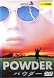 パウダー [レンタル落ち]