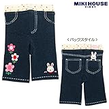 [ミキハウス] MIKIHOUSE 【ミキハウス(ベビー)】 お花うさちゃん ７分丈スパッツ （70cm・80cm・90cm） 43-9803-340 インディゴブルー 70cm