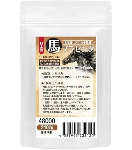 Amazon.co.jp: 純国産高級馬プラセンタ36000(約6ヶ月分) : Health