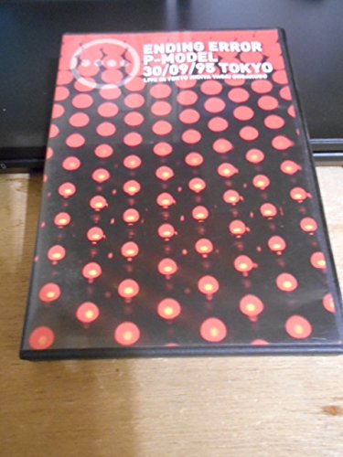 平沢進 画像 壁紙