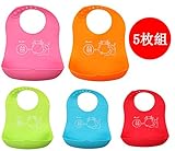 HUHU ソフトスタイ ビブ よだれかけ 出産祝い ベビー 食事エプロン ５枚セット (牛ちゃん)