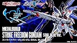 TAMASHll NATION 2018 METAL BUlLD ストライクフリ―ダムガンダム...