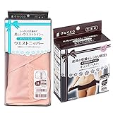 dacco ウエストニッパー LL ウエスト＋ キュッとベルトⅡ フリーサイズ ブラック　セット