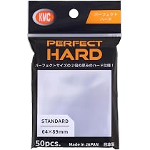 Amazon.co.jp: ブロッコリースリーブプロテクター ポリプロピレン (PP