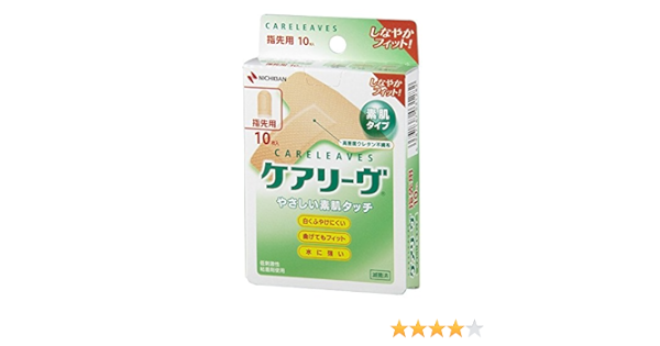 Amazon ２０個セット ケアリーヴ指先用 Cl10t 10枚入 ２０個セット ケアリーブ ニチバン 絆創膏