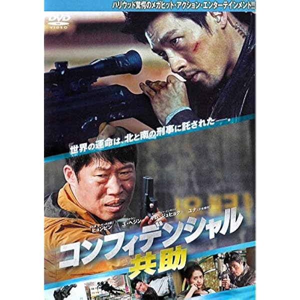 (未使用･未開封品)　ハナ 奇跡の46日間 [DVD] v1yptgt ハナ 奇跡の46日間【字幕】 レンタル落ち 中古 DVD : お宝島