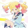 TVアニメ/データカードダス『アイカツスターズ!』 「アイカツスターズ!の音楽01」