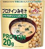 Ajinomoto 味の素 プロテインみそ汁 560g 1食あたりたんぱく質20g ソイプロテイン コラーゲン インスタント タンパク質