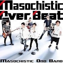 Amazon | 6.9 | MASOCHISTIC ONO BAND | アニメ・ゲーム