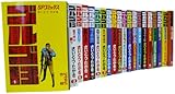 ゴルゴ13 1-20巻 セット (SPコミックス)