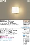 パナソニック(Panasonic) LEDアウトドアブラケット 電球色 40形電球1灯相当 防雨型 LSEW4017LE1