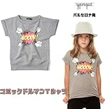 イポルケ yporqueスペインブランド　コミックドルマン半袖Tシャツ ベビー キッズ 【80cm】【90cm】【100cm】【110cm】【120cm】【130cm】 8y_[120-130cm] 
