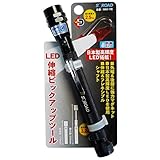 （業務用20個セット）S-ROAD 伸縮ピックアップツール 【LEDライト/強力マグネット付き】 防滴タイプ SRO-17B ブラック（黒） 〔業務用/DIY/日曜大工〕 スポーツ レジャー DIY 