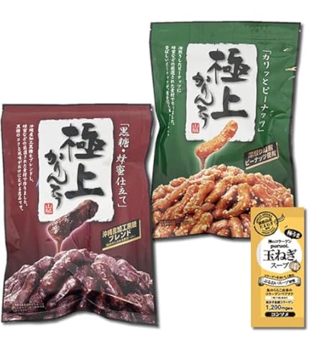 かりん糖ページ Amazon | 伝承匠の味 黒糖かりんとう 100g＆極上黒糖かりんとう 125g